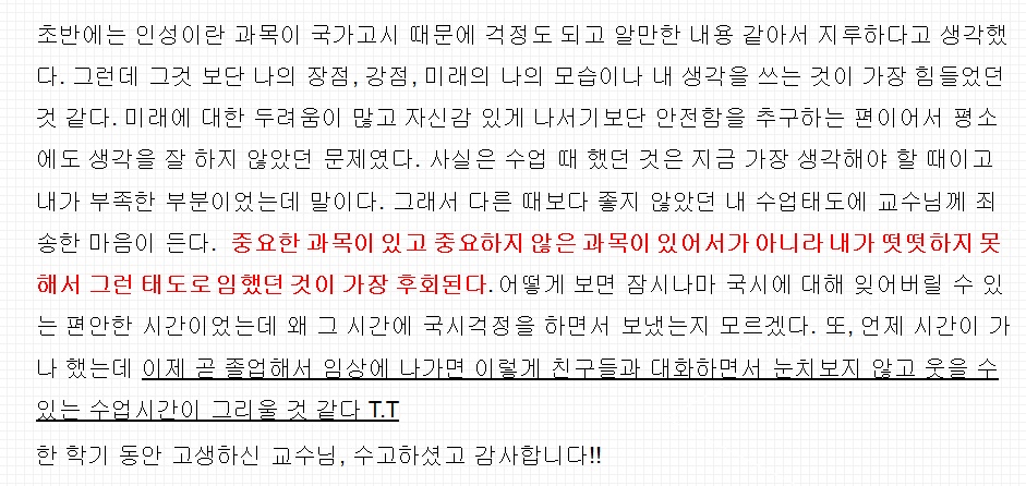 KakaoTalk_20161213_110935336.jpg