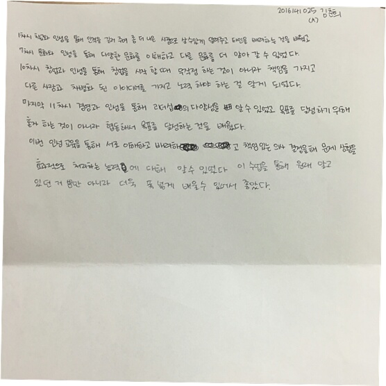 KakaoTalk_20161213_110918697.jpg
