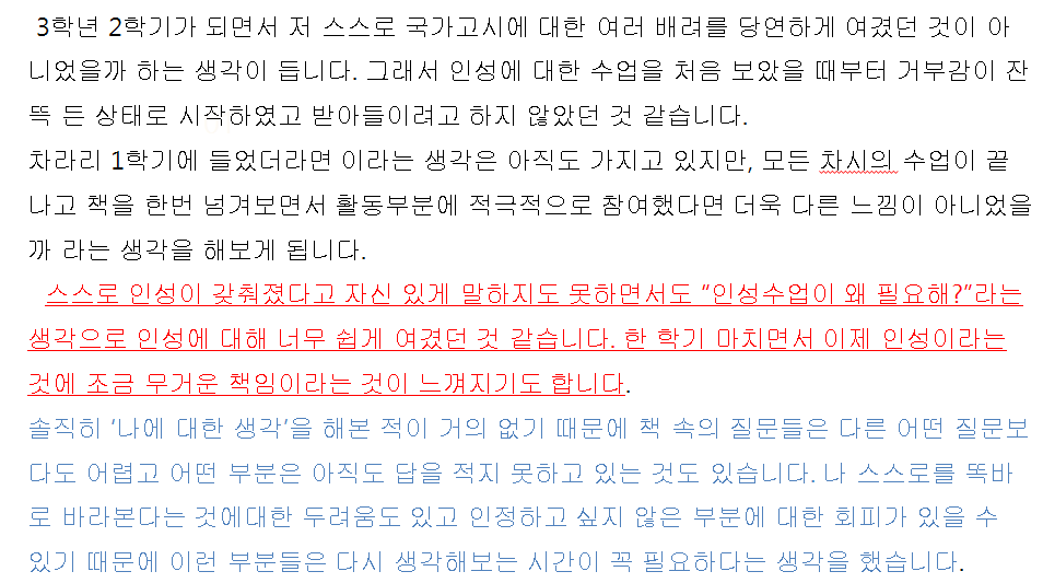 KakaoTalk_20161213_111005498.png