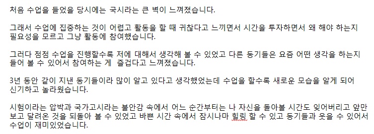 KakaoTalk_20161213_110945226.jpg